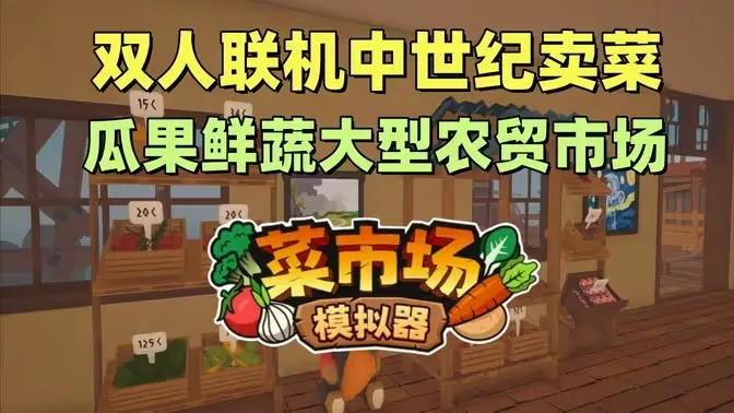 ���г�ģ����2026���ذ�װv1.0.1 �ٷ�����