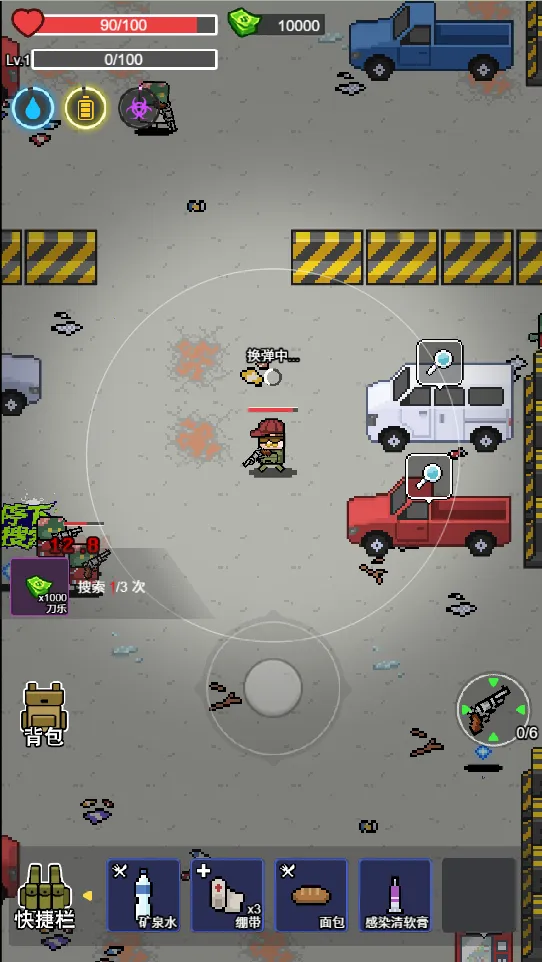 �Ҷ���ӢС��Ϸv1.0 ��׿��