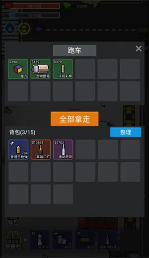 �Ҷ���ӢС��Ϸv1.0 ��׿��