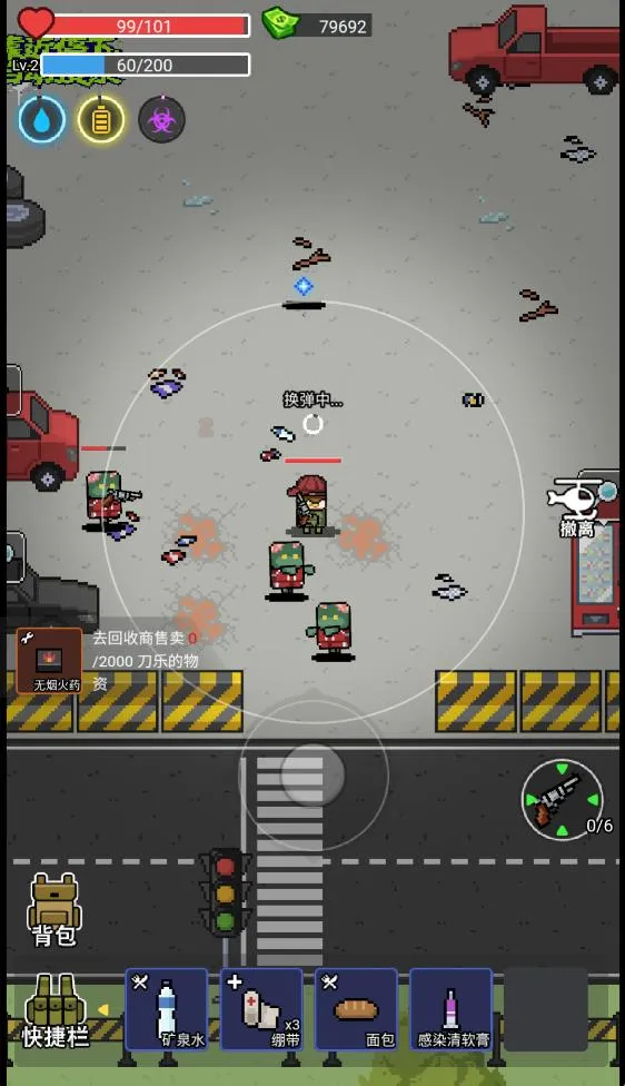 �Ҷ���ӢС��Ϸv1.0 ��׿��