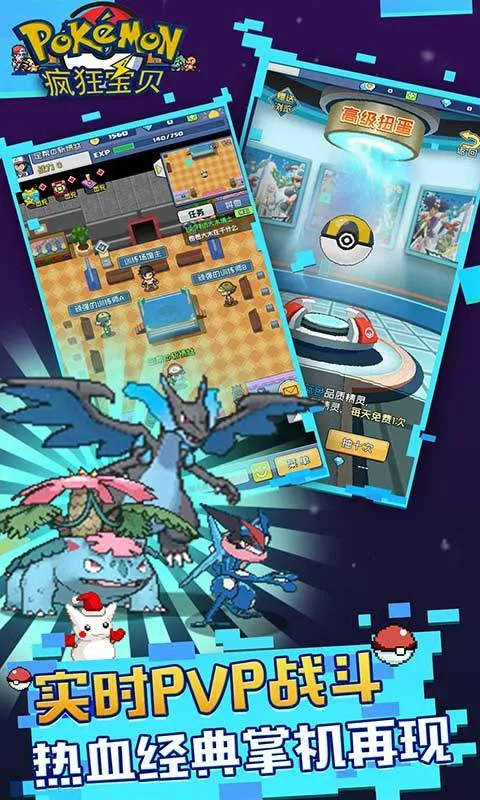 ��񱦱�(roguelike����)v1.0 ��׿��