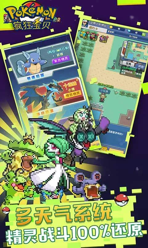 ��񱦱�(roguelike����)v1.0 ��׿��