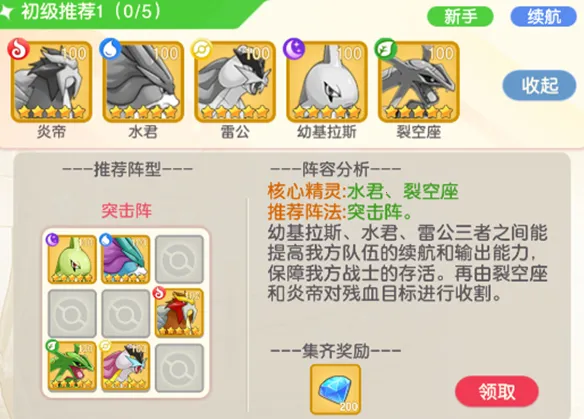 疯狂宝贝(roguelike手游) 疯狂宝贝(roguelike手游)