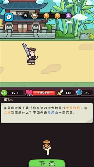 疯狂宝贝(roguelike手游) 疯狂宝贝(roguelike手游)