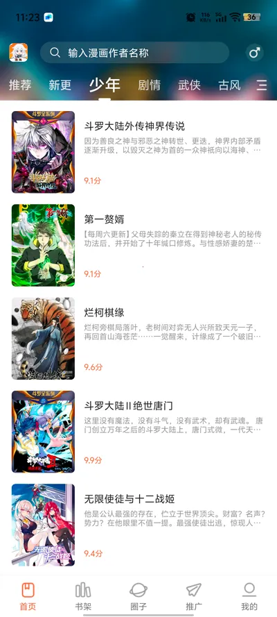 ��������app���عٷ���v1.0.0 �ֻ���