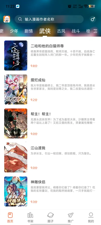 ��������app���عٷ���v1.0.0 �ֻ���