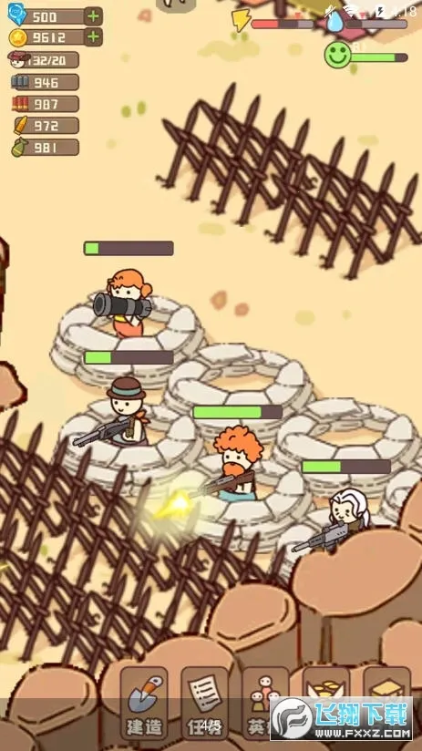 �Ҵ��ߴ�ׯ2v14.2 �ֻ���