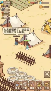 �Ҵ��ߴ�ׯ2v14.2 �ֻ���