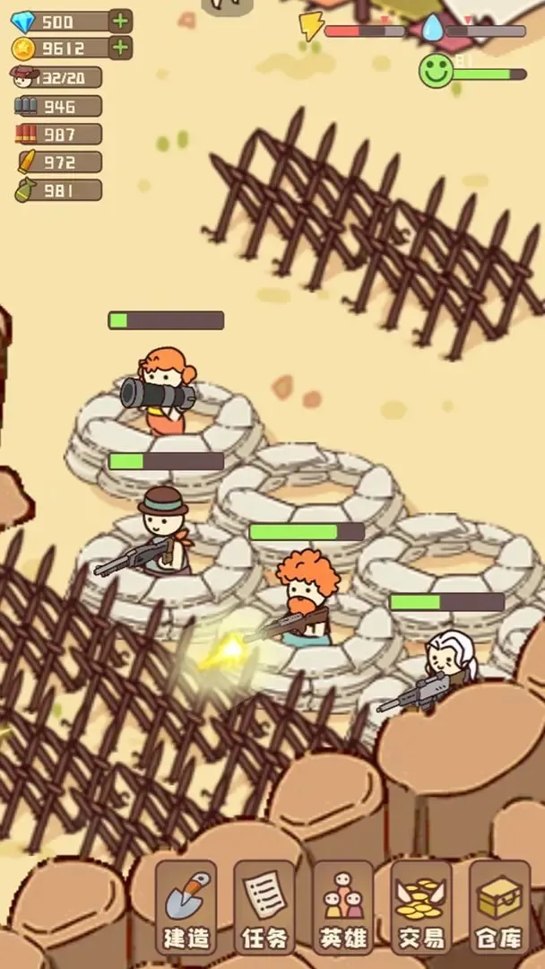 �Ҵ��ߴ�ׯ2v14.2 �ֻ���