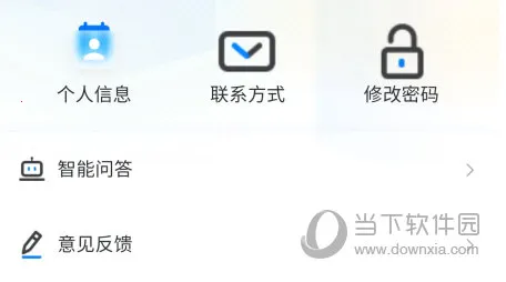 ѧ��Plus2026�ٷ����°汾