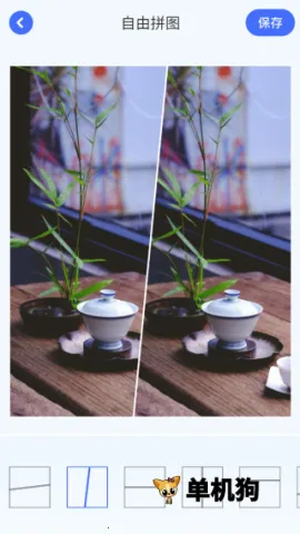 截图宝(图片处理工具) 截图宝(图片处理工具)