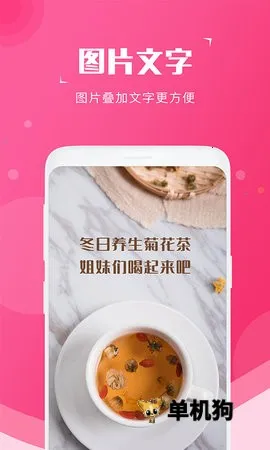 ��ͼ��(ͼƬ��������)v2.2.8 ��Ѱ�