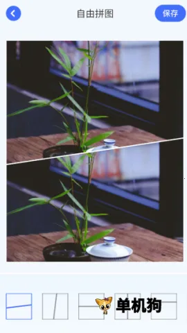 截图宝(图片处理工具) 截图宝(图片处理工具)