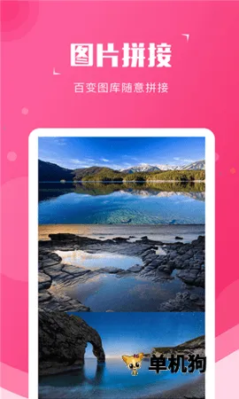 ��ͼ��(ͼƬ��������)v2.2.8 ��Ѱ�