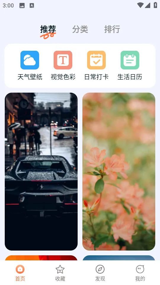 Ծ����ֽ2026���°汾v1.6.0 �ֻ���