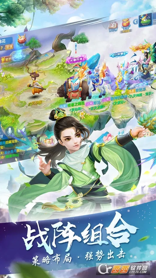 ��ң�ɽ�����Ϸv1.0 �ٷ�����