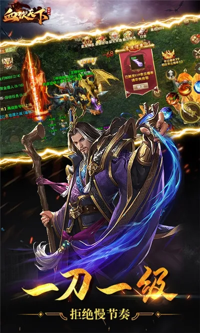 Ѫ������(���������淨��)v1.0.2 �ٷ�����