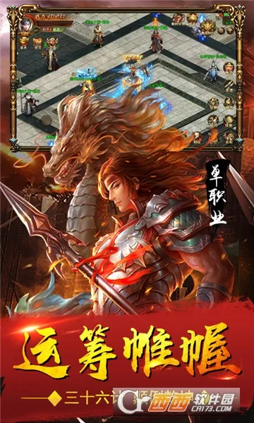 Ѫ������(���������淨��)v1.0.2 �ٷ�����