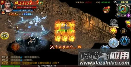 Ѫ������(���������淨��)