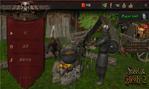 ����֮��2�´�½�������ײ˵�v2.0 �ٷ�����