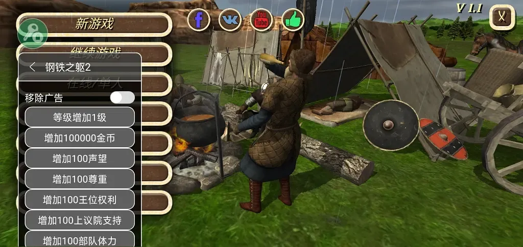 ����֮��2�´�½�������ײ˵�v2.0 �ٷ�����