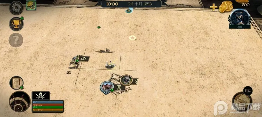 �����꺣���ж�1.7.9v1.7.9 �ֻ���