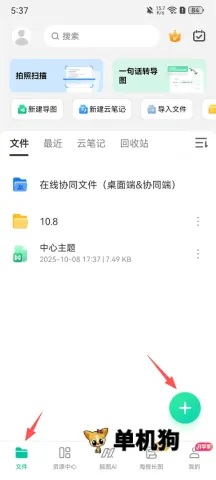 ������ͼ2026���ذ�װ