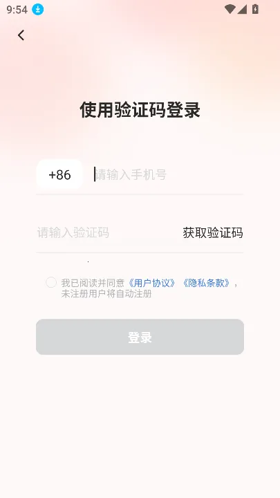 �һ����ֻ�����v1.0.0 ��׿��