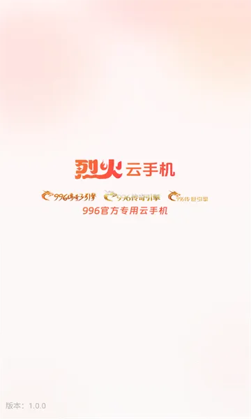 �һ����ֻ�����v1.0.0 ��׿��