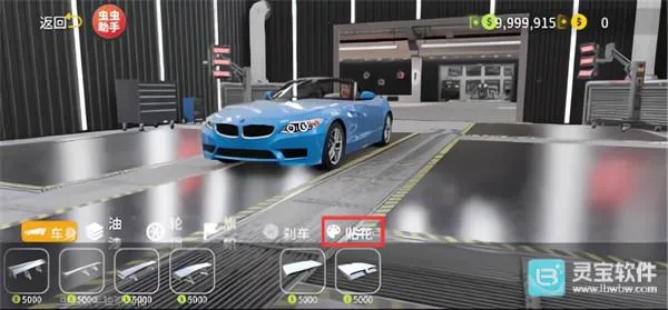 手动挡停车场2苹果版下载 手动挡停车场2苹果版下载