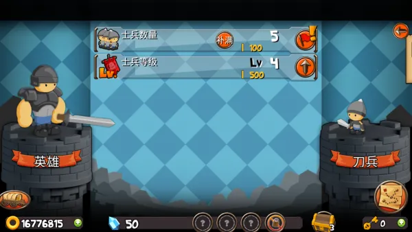 ССȺӢ��(Q�����ս����Ϸ)v1.6.5 ��Ѱ�