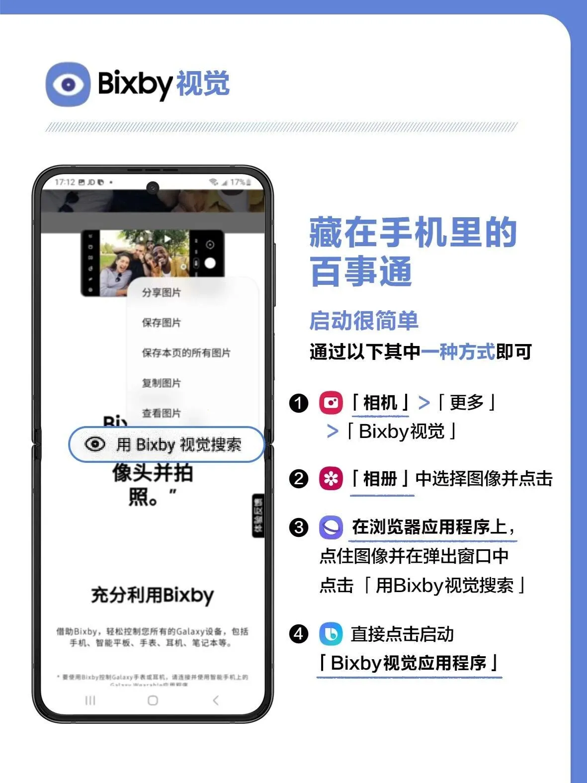 ����Bixby��������2026�ٷ�����