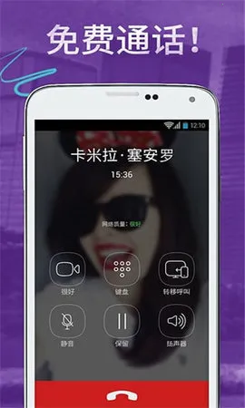 viber download apkv23.7.1.0 ��׿��