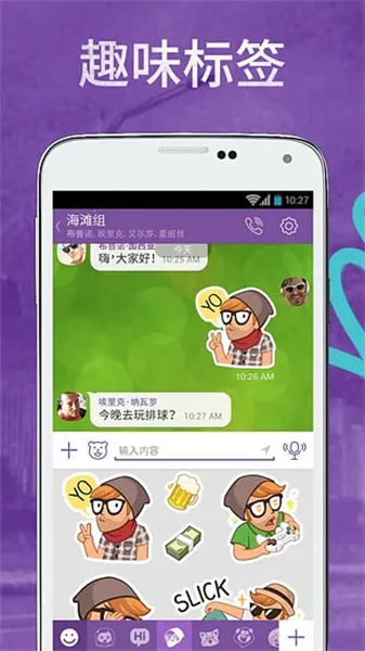 viber download apk