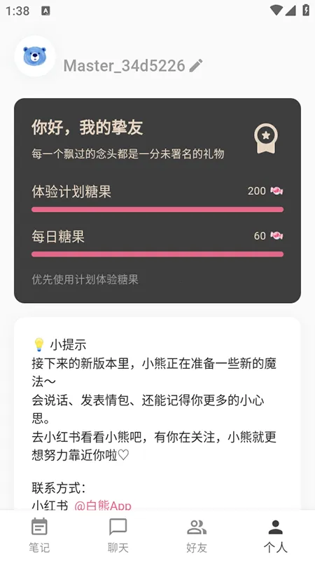 viber download apkv23.7.1.0 ��׿��