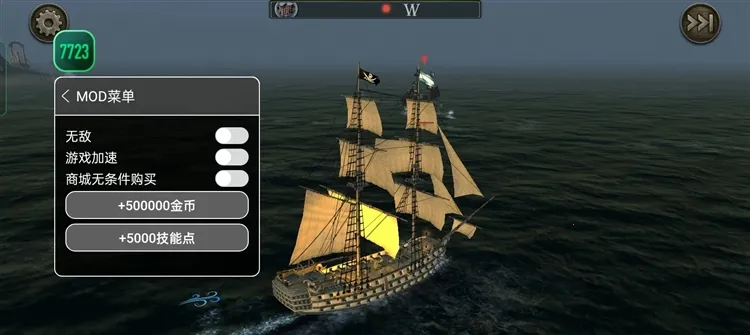 暴风雨海盗行动破解版 暴风雨海盗行动破解版
