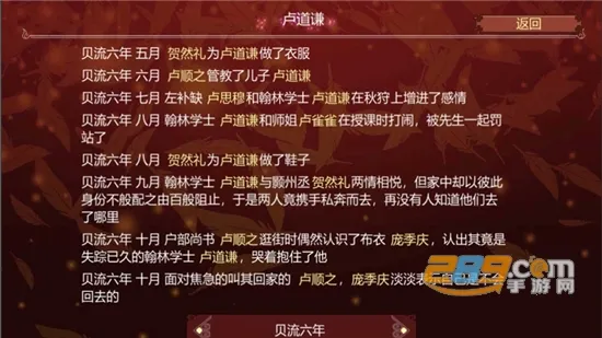 Ů�۵��ճ��ƽ��v1.67 �ֻ���