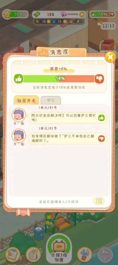 ����Ժģ��������˼����������v1.0.1 ��׿��