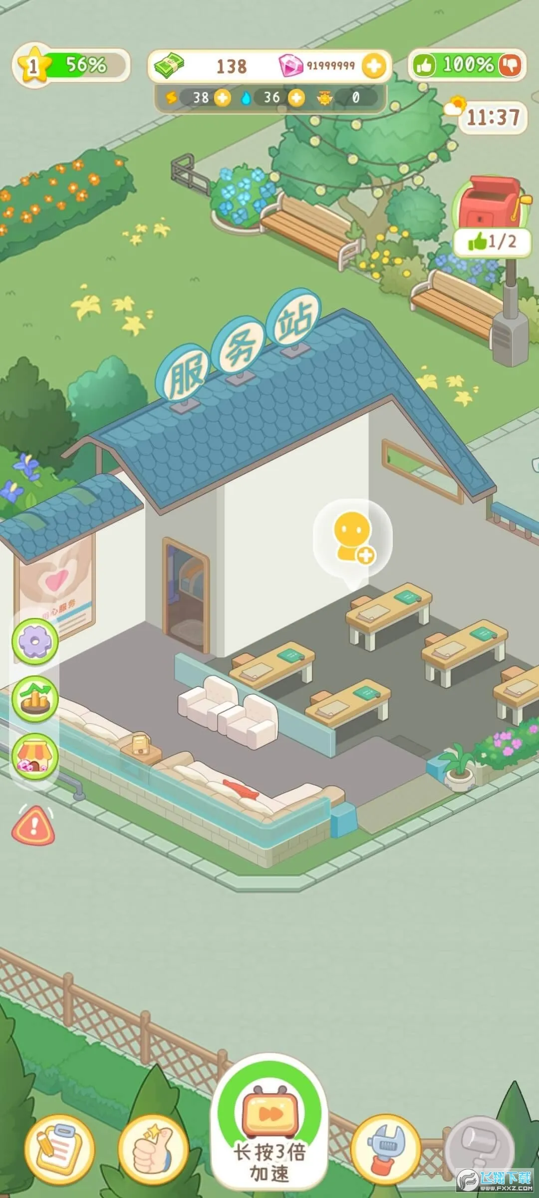 ����Ժģ��������˼����������v1.0.1 ��׿��