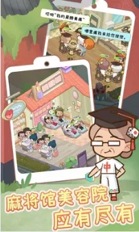 ����Ժģ��������˼����������v1.0.1 ��׿��