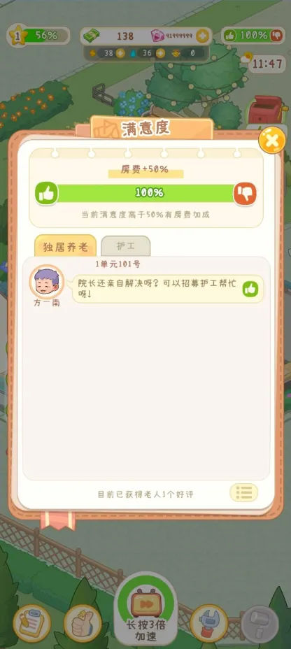 ����Ժģ��������˼����������v1.0.1 ��׿��