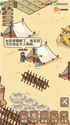 �Ҵ��ߴ�ׯMOD���ײ˵�v14.2 �ٷ�����