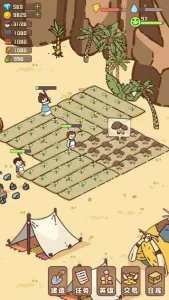 �Ҵ��ߴ�ׯMOD���ײ˵�v14.2 �ٷ�����