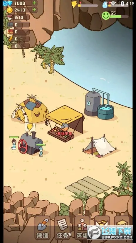 �Ҵ��ߴ�ׯMOD���ײ˵�v14.2 �ٷ�����