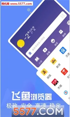 ����������ٷ�����v1.0.0 ��׿��