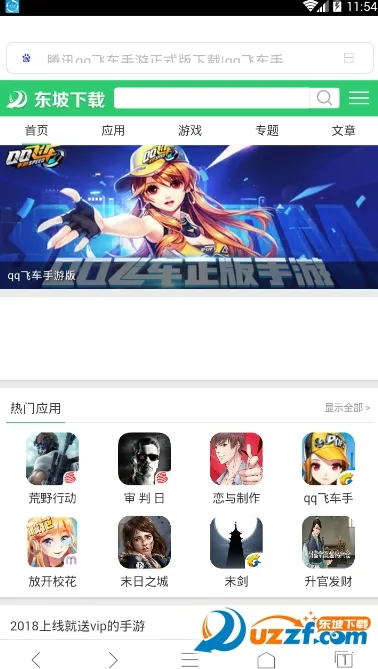 ����������ٷ�����v1.0.0 ��׿��