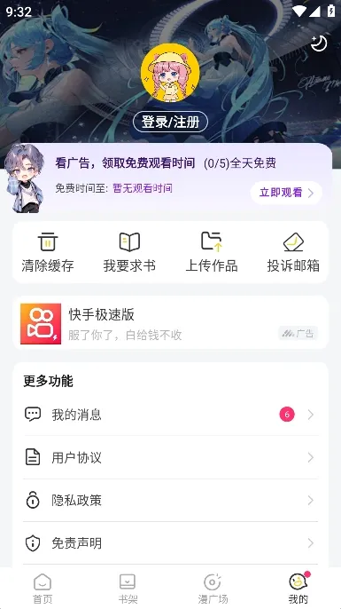 С������������v1.2.7 �ֻ���