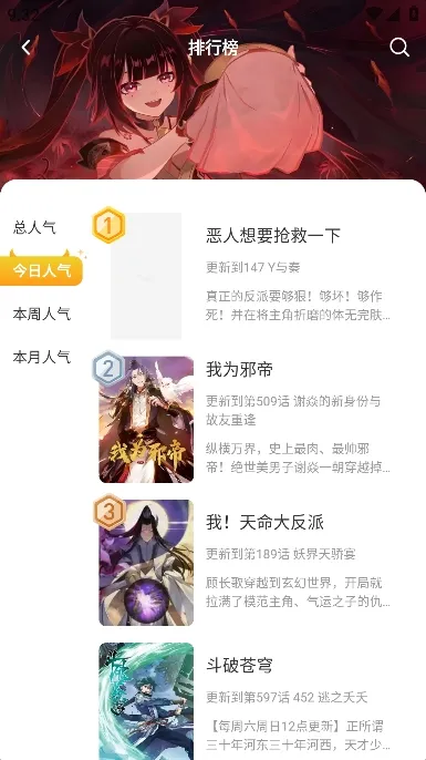 С������������v1.2.7 �ֻ���