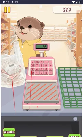 �Ҹ�С��ʦ�ƽ��v1.0.0.0 ��׿��