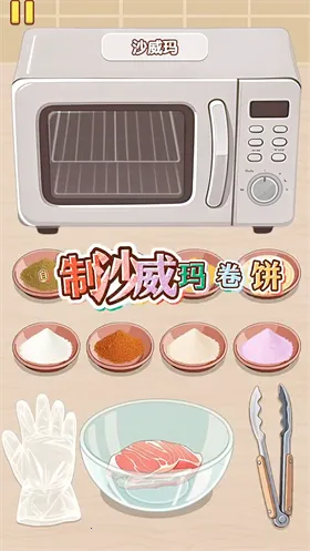 �Ҹ�С��ʦ�ƽ��v1.0.0.0 ��׿��